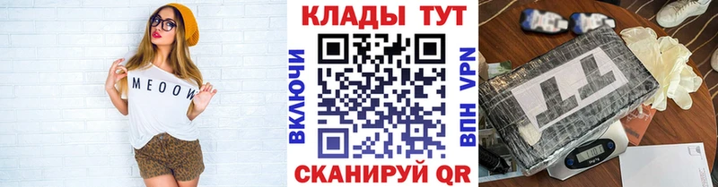 Продажа наркотиков Тында Конопля  A PVP  ГАШ  Мефедрон 