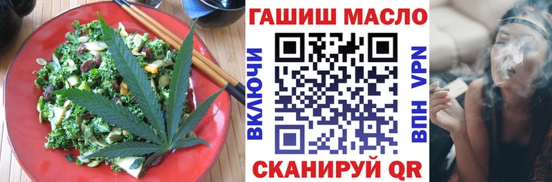 как найти закладки Тында Canna-Cookies марихуана