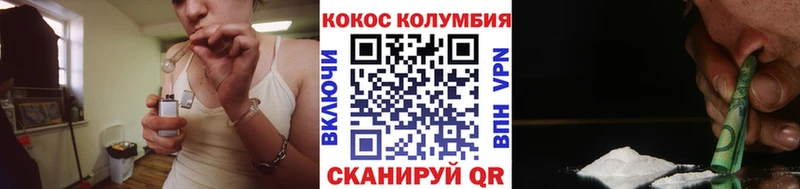 Cocaine Боливия Тында