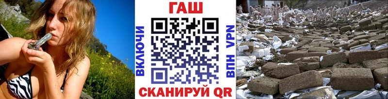ГАШИШ ice o lator  что такое   Тында 