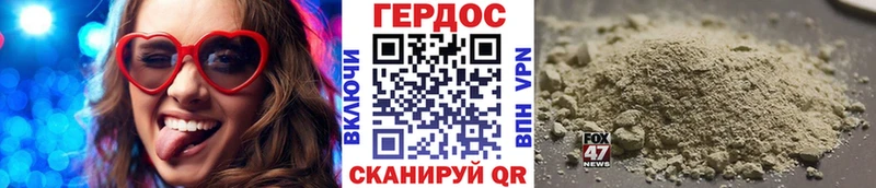 гидра сайт Тында Героин Афган наркошоп
