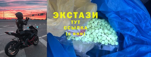 сатива Арсеньев