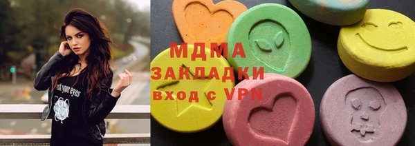 герыч Аркадак