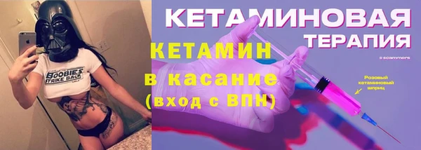 сатива Арсеньев