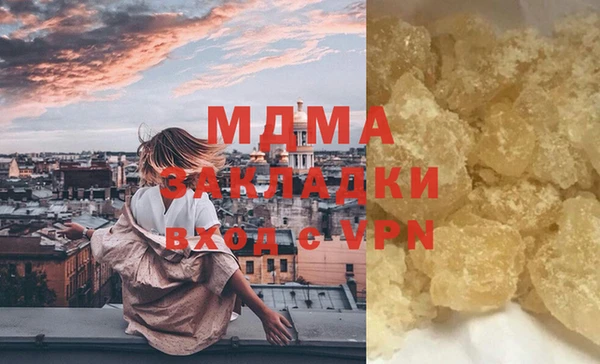сатива Арсеньев