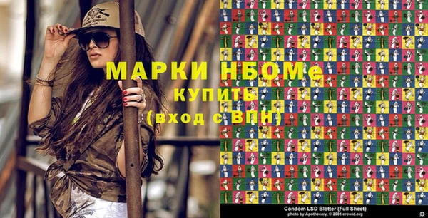 альфа пвп Армянск