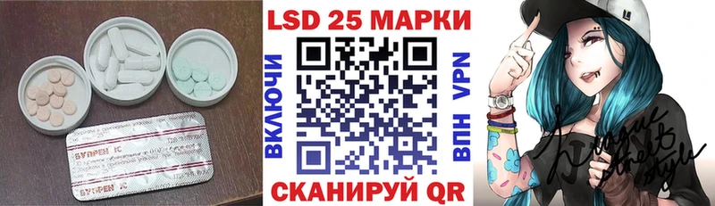 ЛСД экстази кислота  Тында 