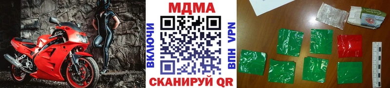 МДМА Molly  наркошоп  Тында 