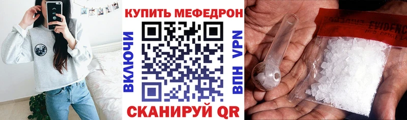 МЕФ кристаллы  Тында 