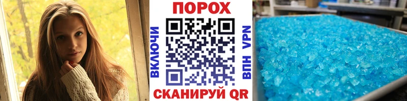 МЕТАМФЕТАМИН Декстрометамфетамин 99.9% наркотики Тында