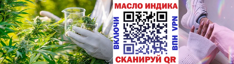 ссылка на мегу зеркало  закладка  Тында  Дистиллят ТГК Wax 